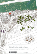 Comfortable and lovely, yeah. Coloring Book