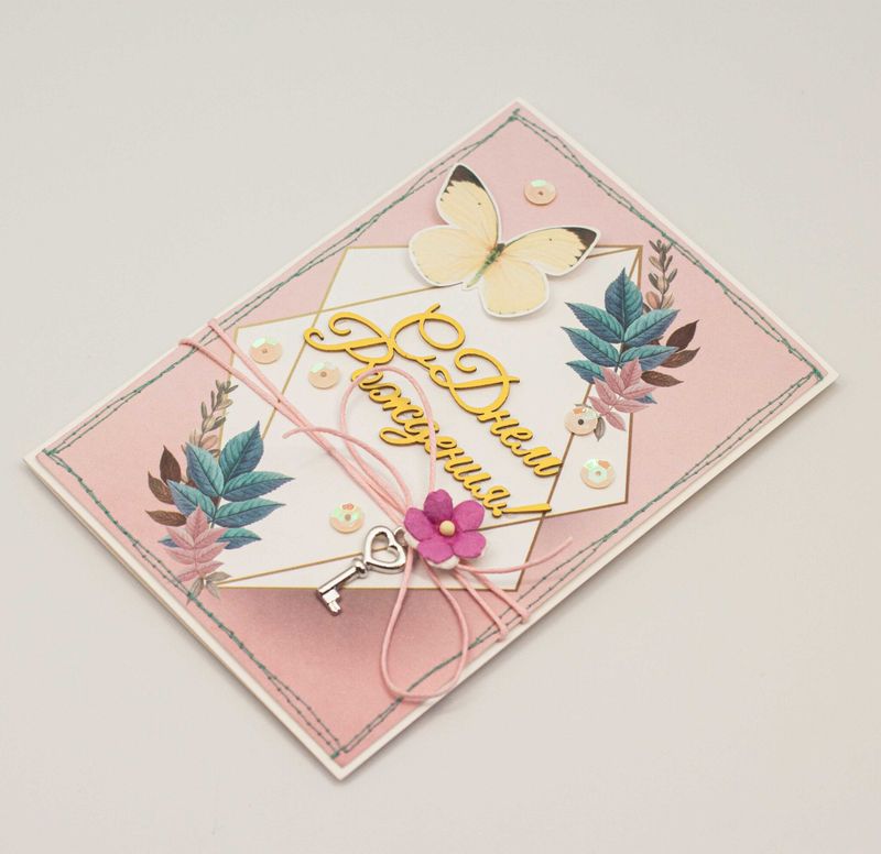 Открытка ручной работы 10х15 см - Радость дня Открытка ручной работы 10х15 см - Радость дня