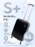 Маленький чемодан King of King, Черный, S+