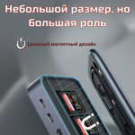 Док-станция JSAUX Omni Case 2 Pro USB-C 12 в 1 (MP04)