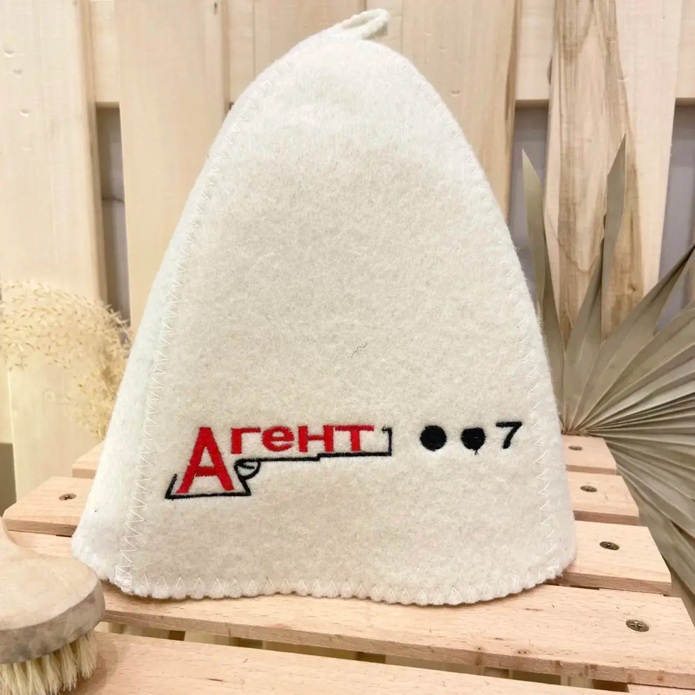 Шапка банная классическая с вышивкой «Агент 007»