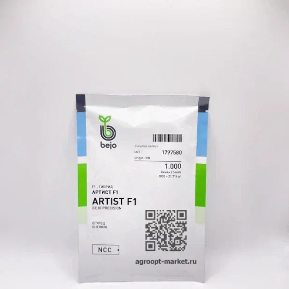 Артист F1 семена огурца партенокарпического (Bejo / Бейо) – фото 4