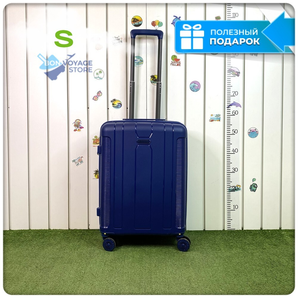 Маленький чемодан Mironpan Model H, Темно-синий, S с расширителем
