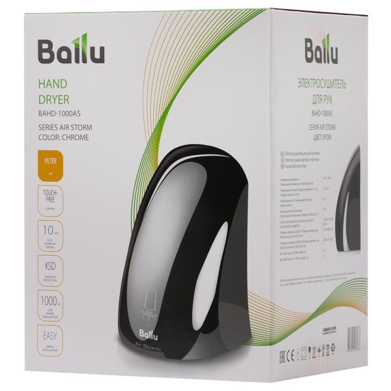 Сушилка для рук электрическая Ballu BAHD-1000AS Chrome купить в Москве и Московской области по низкой цене с доставкой по России — (7) Сушилка для рук электрическая Ballu BAHD-1000AS Chrome — (7)