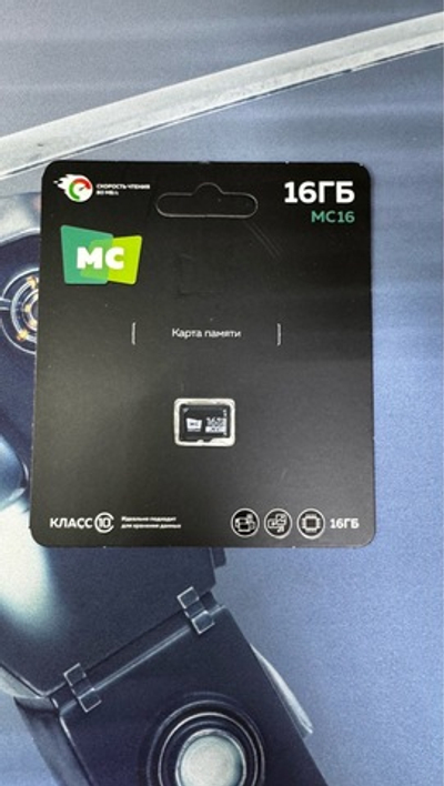 Карта памяти More Choice MC16 16GB MicroSDXC без адаптера