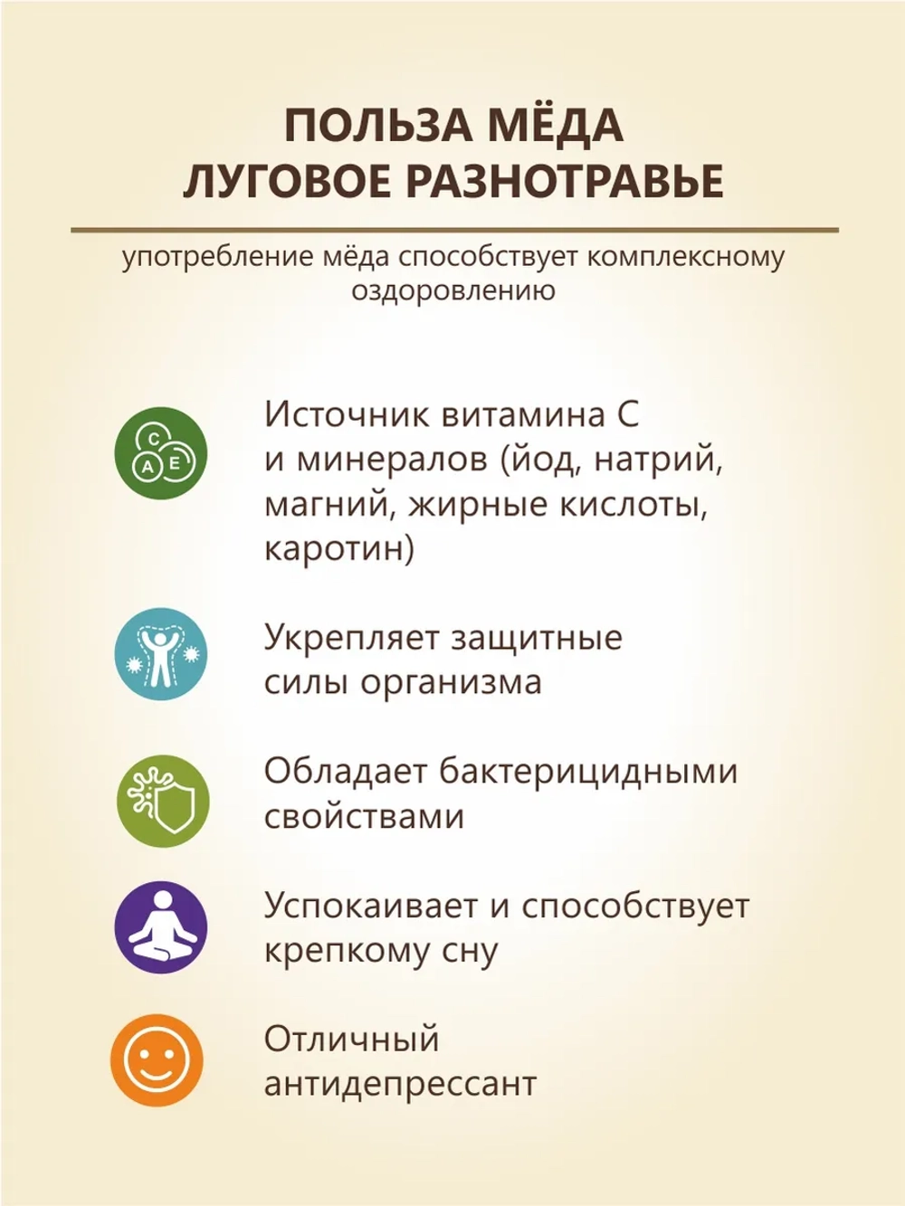 Мед натуральный ассорти 4х500 г