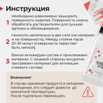 Термоактивный Клей для термокожи и торпедо, для дверных карт 3 в 1 Клей растворитель отвердитель