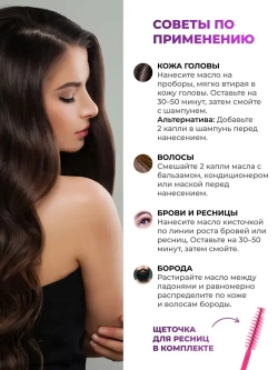 Масло розмарина (30 мл)