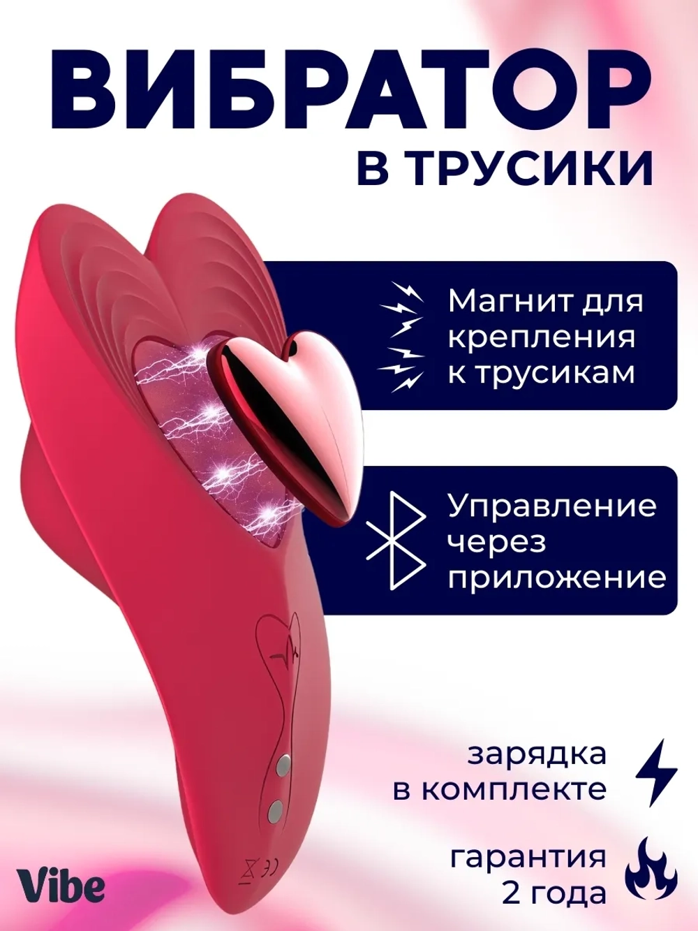Носимый вибратор для клитора, каплевидный, розовый