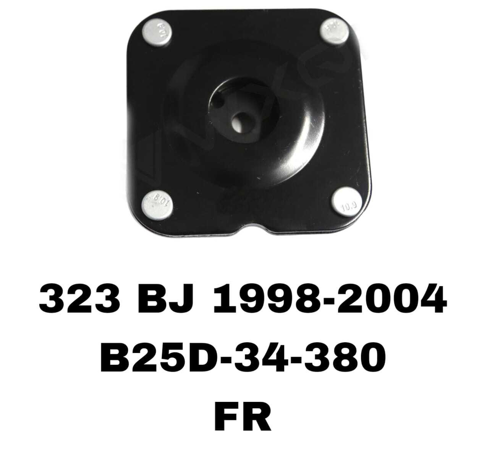 ЧАШКИ 323BJ 98-04 ,PREMACY CP#W 99-05 ,