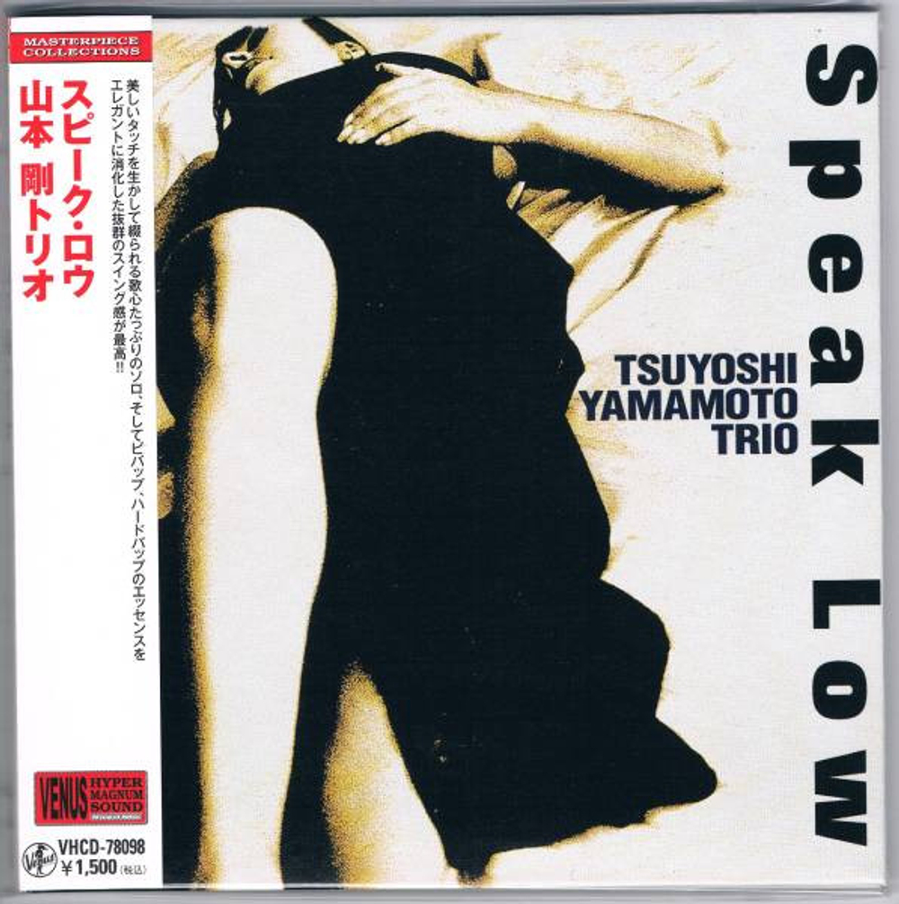 [CD] Tsuyoshi Yamamoto Trio - Speak Low - Venus, Japan Import