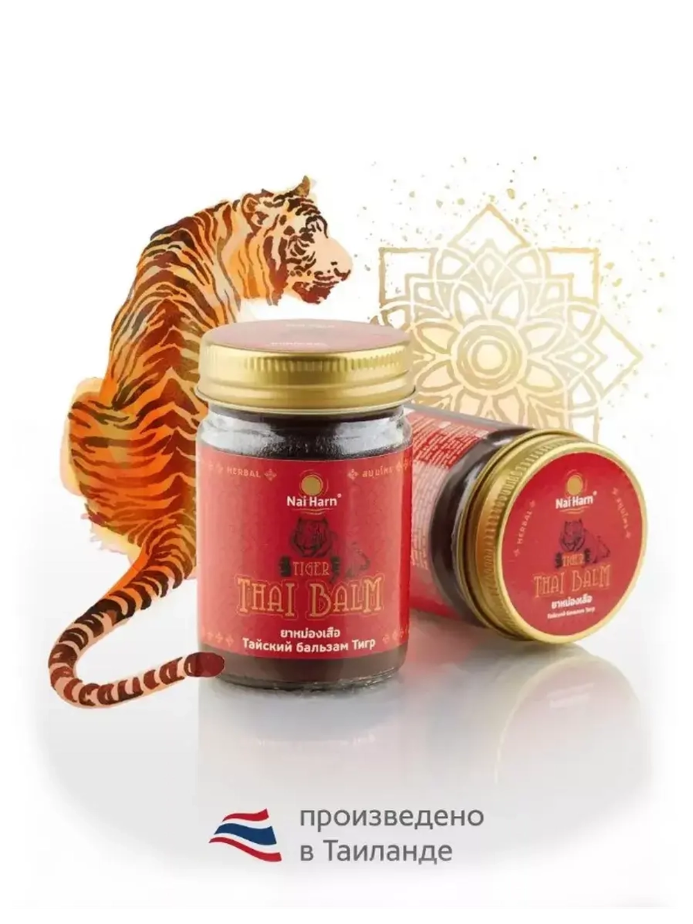 Тайский бальзам Тигр 50g