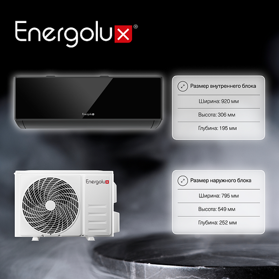 Инверторный кондиционер Energolux Murren SAS18M1-AIB/SAU18M1-AIB — (124)