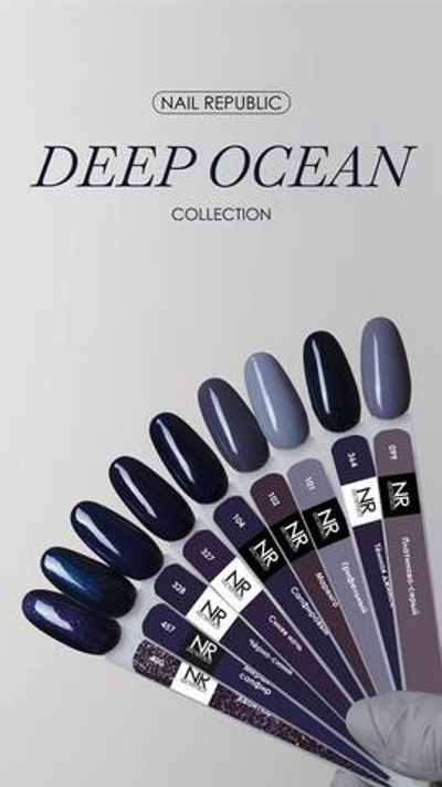 NR Deep ocean Гель-лак 102 - Маренго, 10 мл