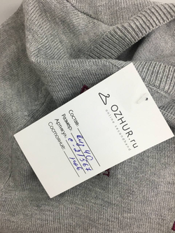 Джемпер Tally Weijl с рисунком 40 размер, новый