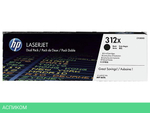 Картридж HP 312X (CF380XD)