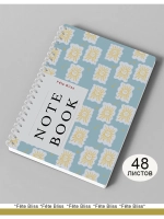 Блокнот А5 в клетку 48 листов 80г/м2