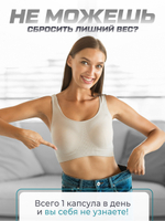 Альфа Липоевая кислота / Alpha Lipoic 100 мг, бады для похудения и детокса, витамины для женщин и мужчин, 90 капсул