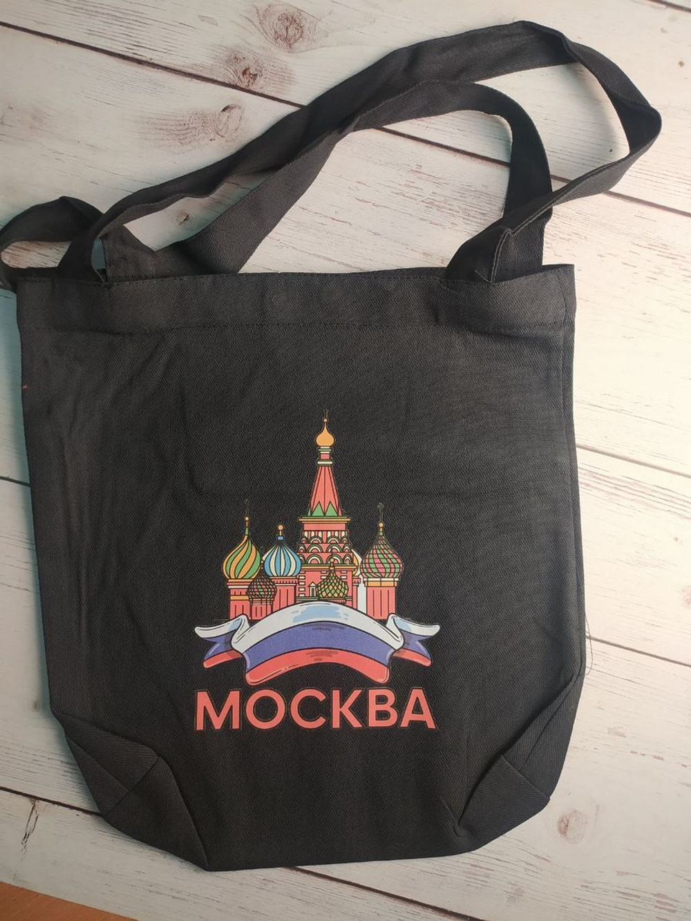 Сумка шоппер Москва цветная