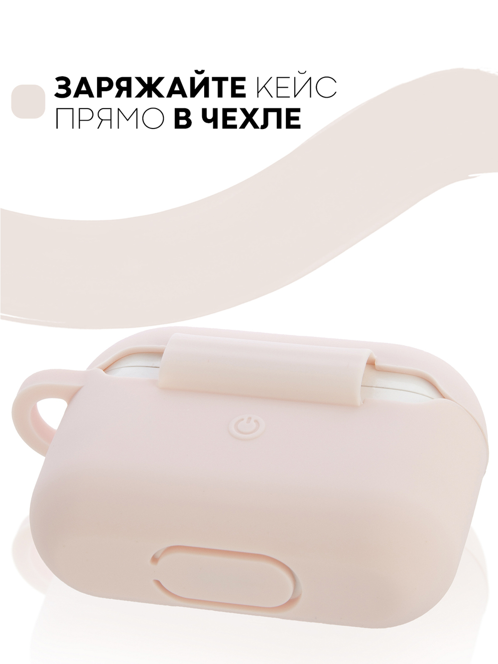 Чехол КАРТОФАН для Apple AirPods Pro (арт. AIRPRO-SLIM-SILICON-01-PINK)