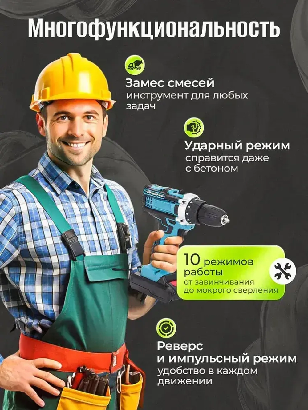 Шуруповерт, 24 В, 41 Нм, 2 АКБ