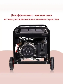 бензиновый генератор с электрическим запуском мощностью 9 кВт, 50 Гц