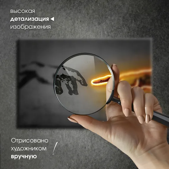 Постер "Сотворение Адама"