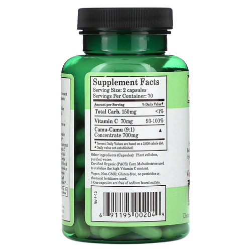 Whole World Botanicals, Royal Camu, 350 мг, 140 растительных капсул