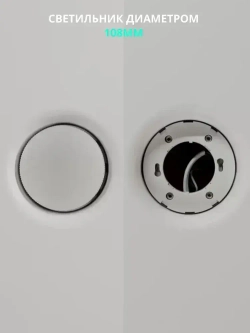 Светильник потолочный светодиодный встраиваемый GХ53 белый точечный спот круглый безрамочный