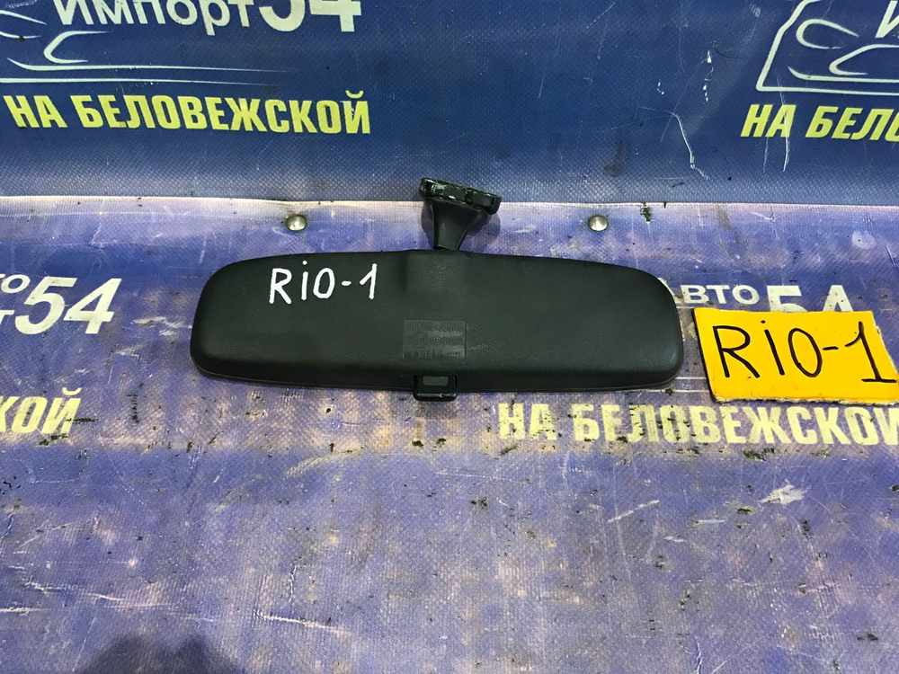 Зеркало салонное Kia RIO 2004