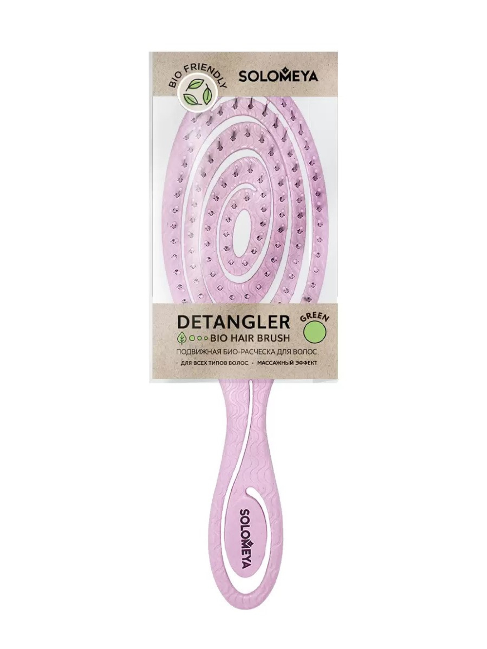 [Solomeya] Подвижная био-расческа для волос СВЕТЛО-РОЗОВАЯ Detangling Bio Hair Brush Light Pink, 1шт