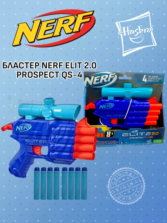 Бластер Нерф Элит Elit 2.0 Prospect QS-4 F4190