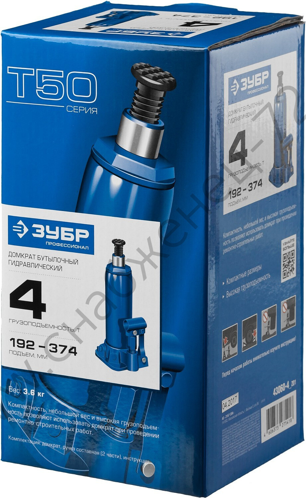 ЗУБР 4 т, 192 - 374 мм, бутылочный гидравлический домкрат, Профессионал (43060-4)