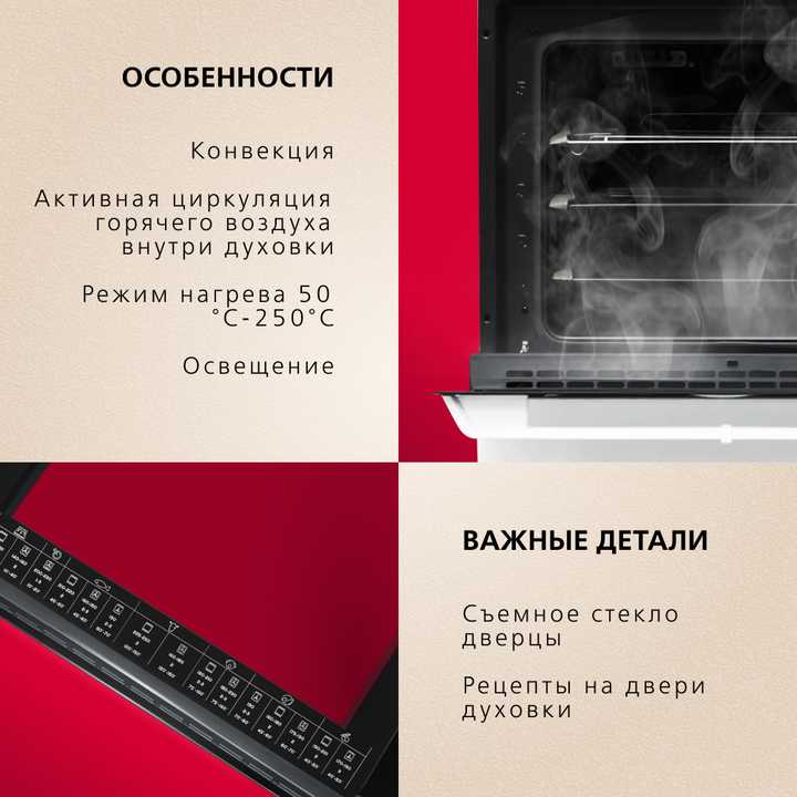 Плита комбинированная Hansa FCMM58269