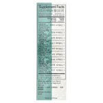 Great Wall Brand, Yin Chiao Chieh Tu Pien, 96 таблеток