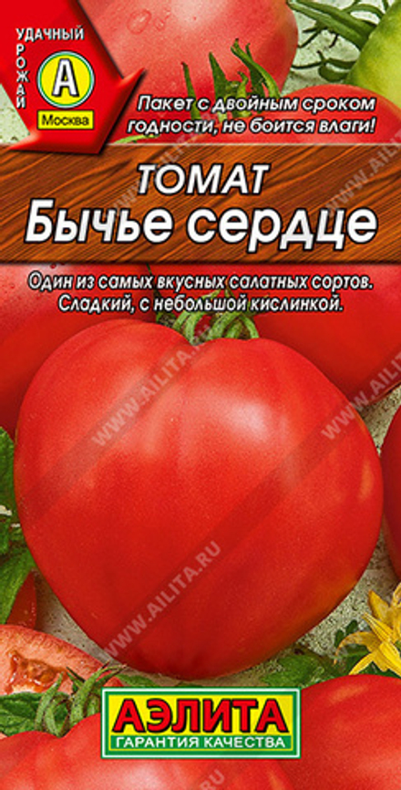 Томат Бычье сердце красное 20шт Аэлита