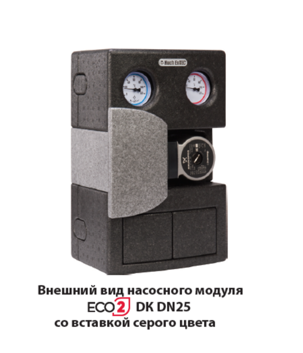 ECO 2 DK DN25 (1′′) Huch EnTEC (Хух ЭнТЕК) без насоса (арт.101.30.025.00)