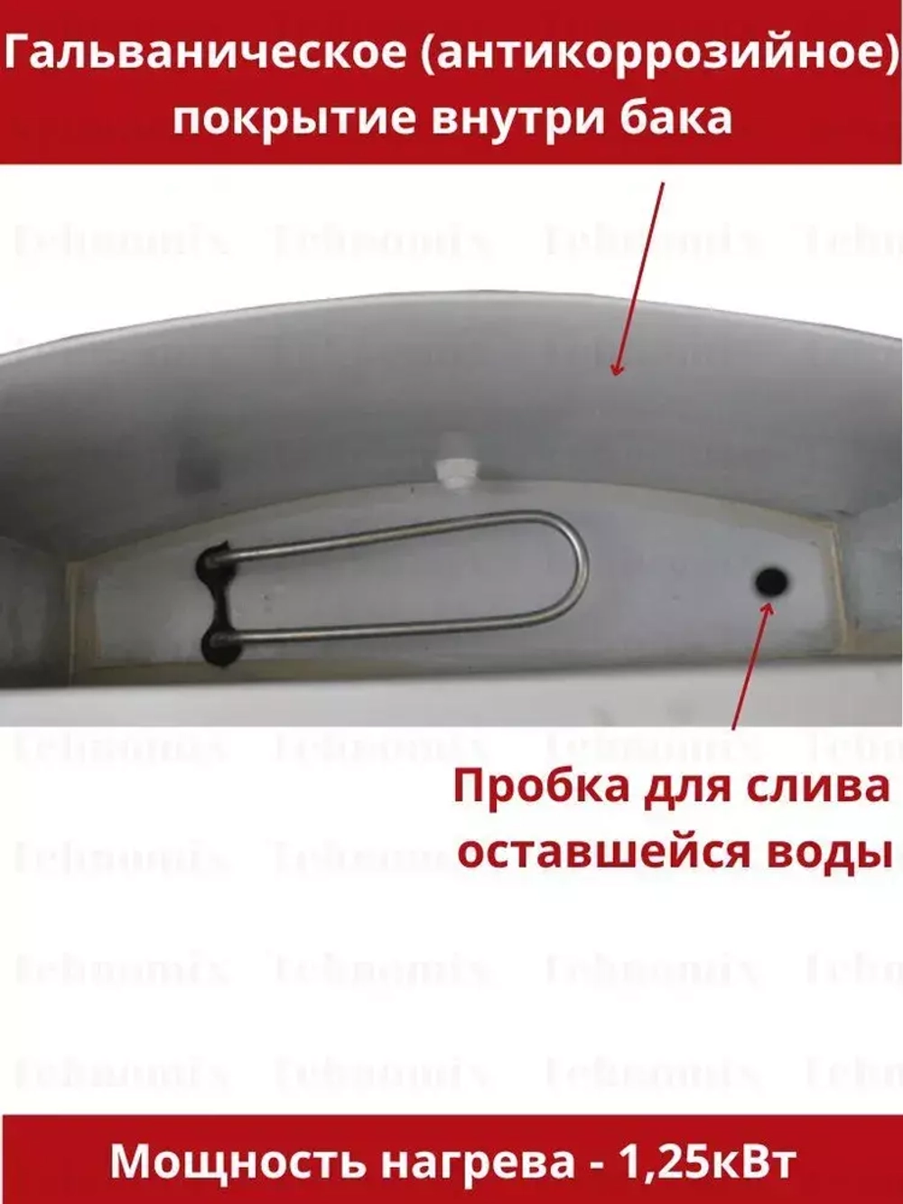 Умывальник с ТЭНом "Акватекс" ДУЭТ