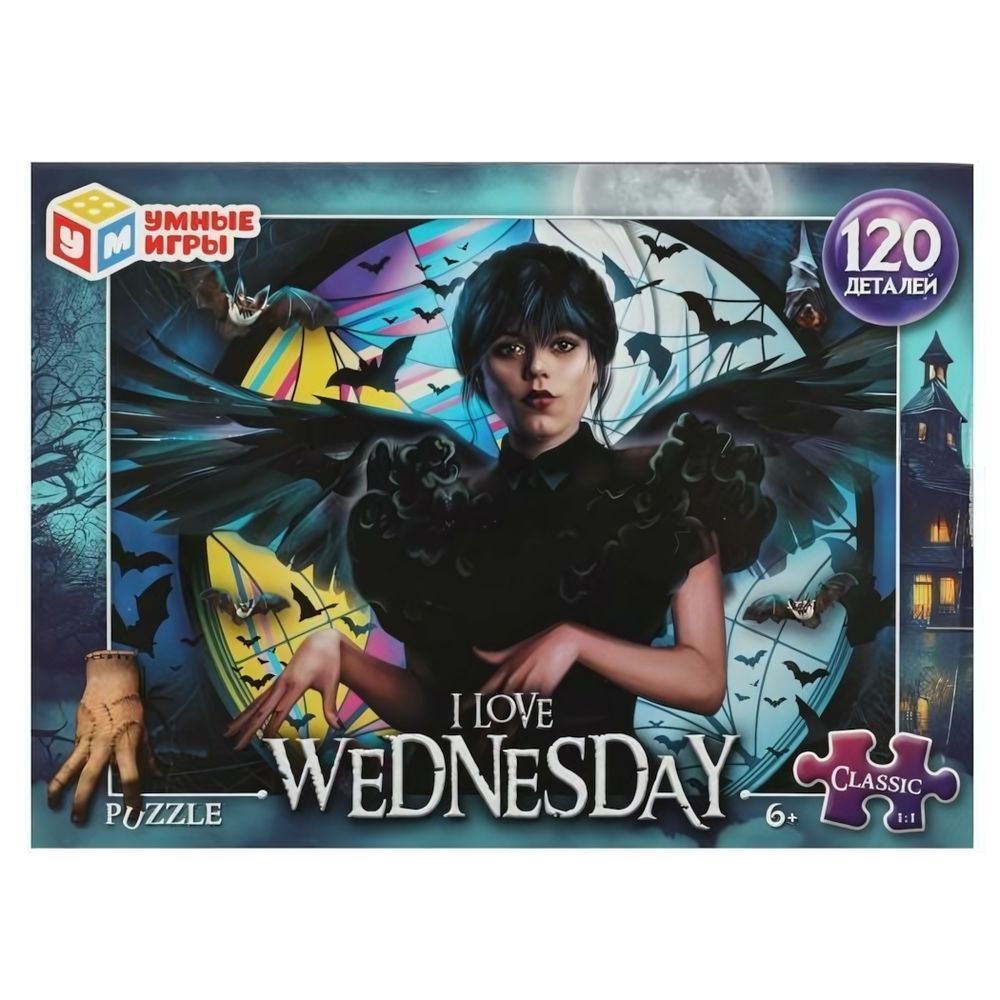 Пазл 120эл. &quot;I love Wednesday&quot; 4650250592556 (Умные игры)