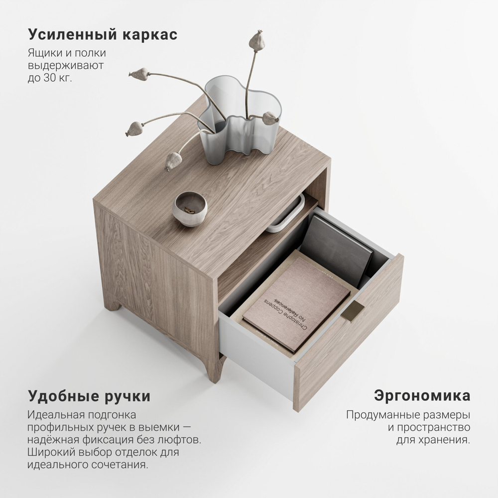 Прикроватная тумба Case CS005