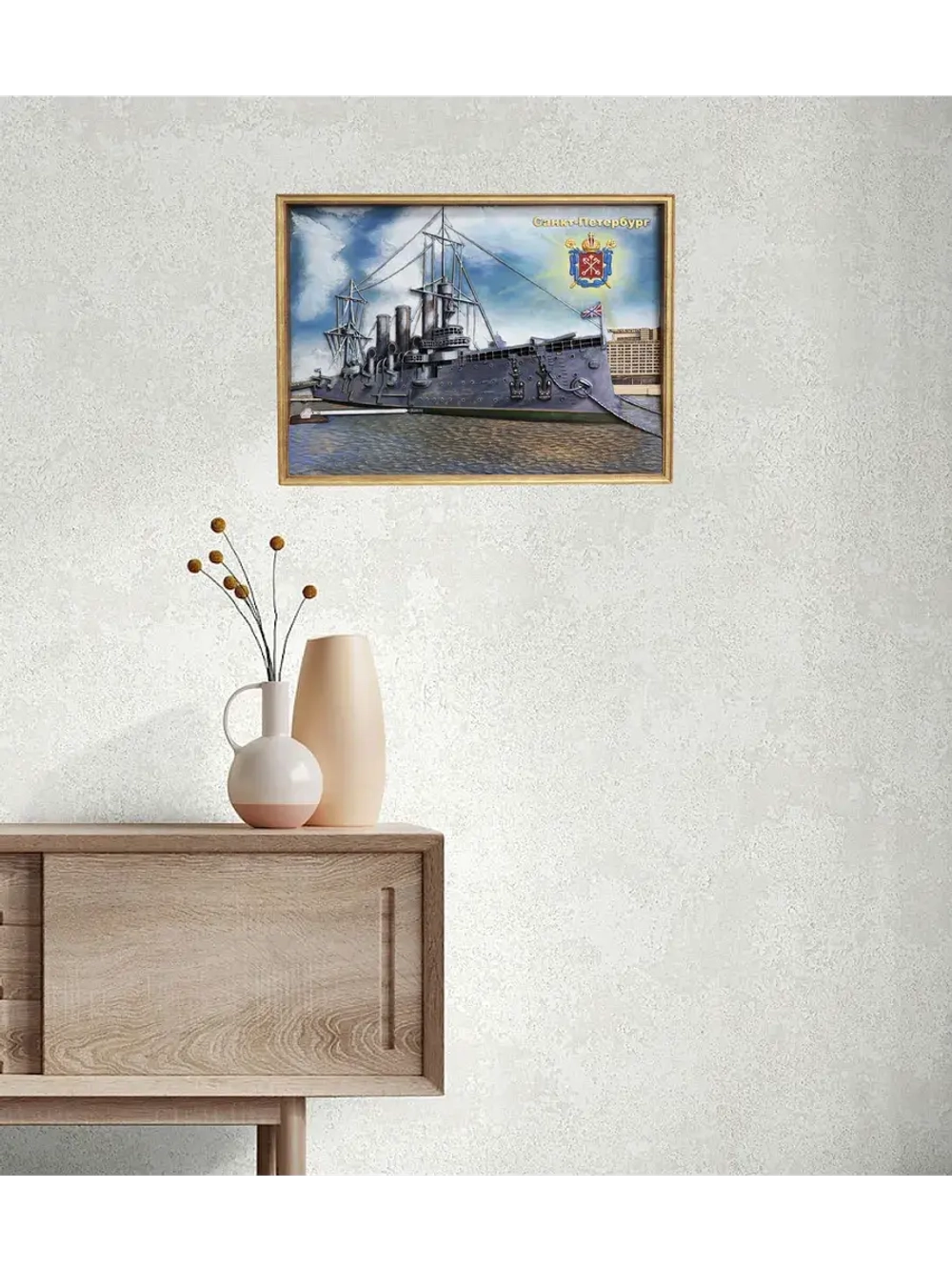 Картина деревянная "Крейсер Аврора" 41х30х4,5 см