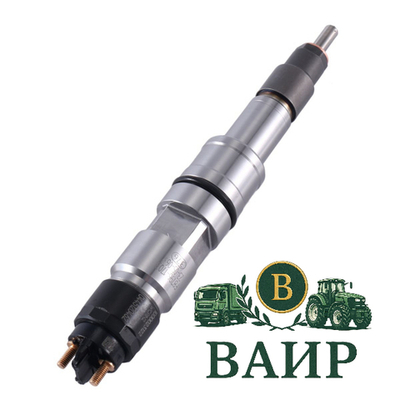 Топливная форсунка 0445120321 HOWO T5G SITRAK MC11.44-50 Bosch