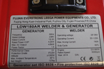Дизельный сварочный генератор 180А   АМПЕРОС LDW180C