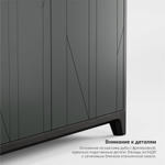 Комод Case CS027