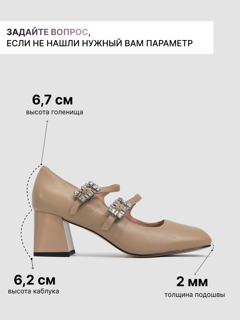 15GL2028R/Туфли на каблуке