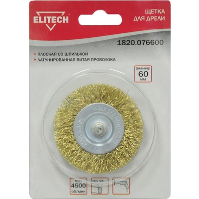 Щетка ELITECH плоская витая для дрели 60 мм