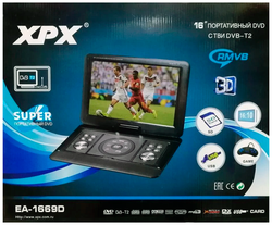 DVD плеер XPX-EA1669D DVB-T2