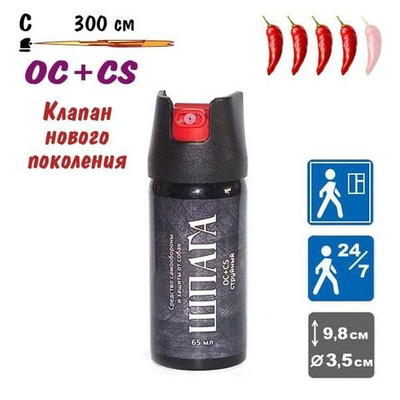 Баллон аэрозольный газовый "Шпага", 65 мл. (OC+CS)