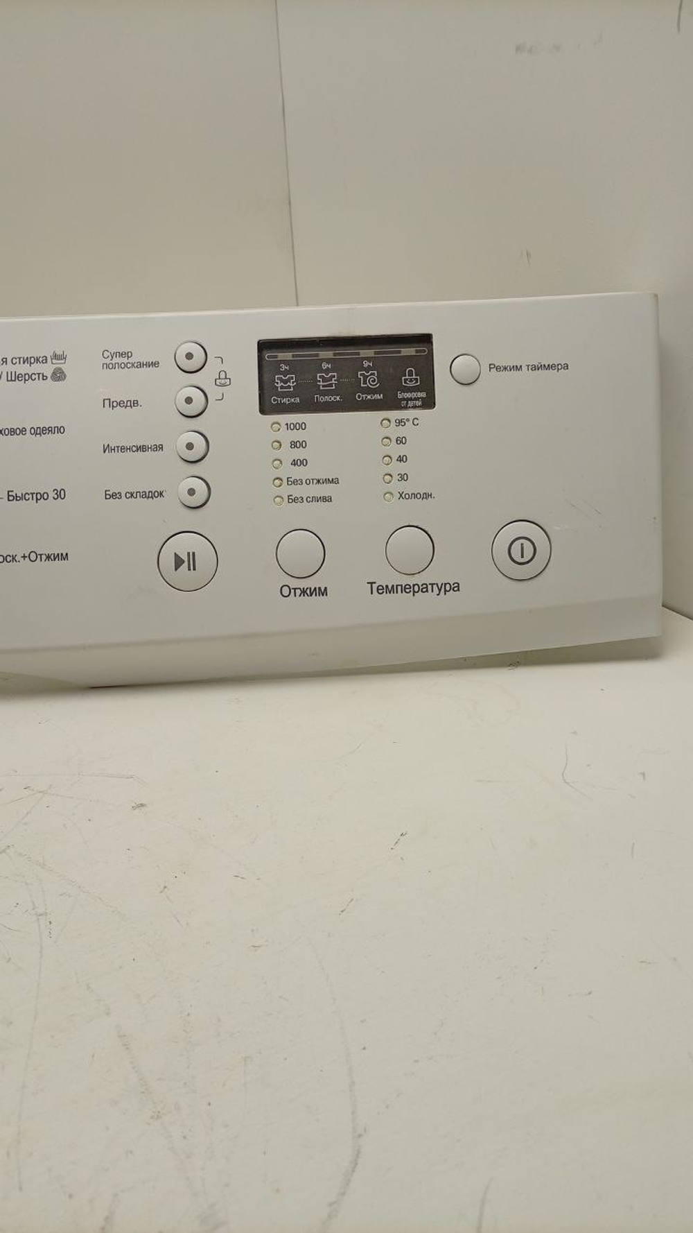 F1068SD кт11 Панель лицевая для стиральной машины LG MGC386343 б/у