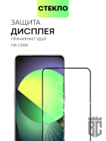 Защитное стекло BROSCORP для realme GT2 Pro оптом (арт. RM-GT2PRO-FSP-GLASS-BLACK)